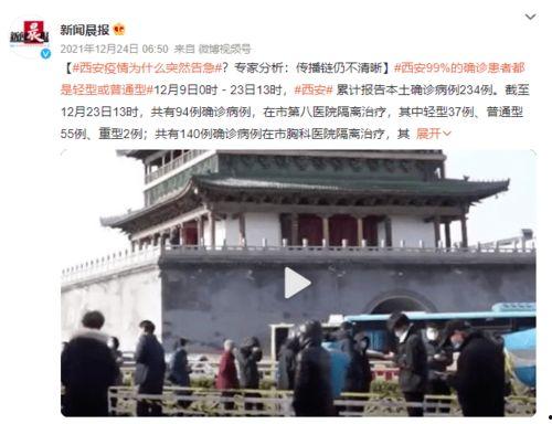 榆次最新爆料消息今天封城了,最新爆料揭示紧急封控措施实施情况